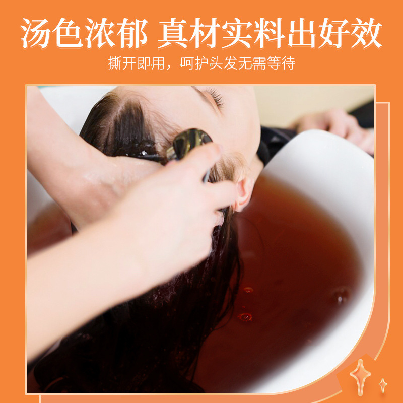 Wu Fa Noufa Hair-fixing Head Therapy Soup Yuezi Postpartum Shampoo Pack Beauty Salon Boiling-free Boxed Head Therapy Soup Pack - Image 4