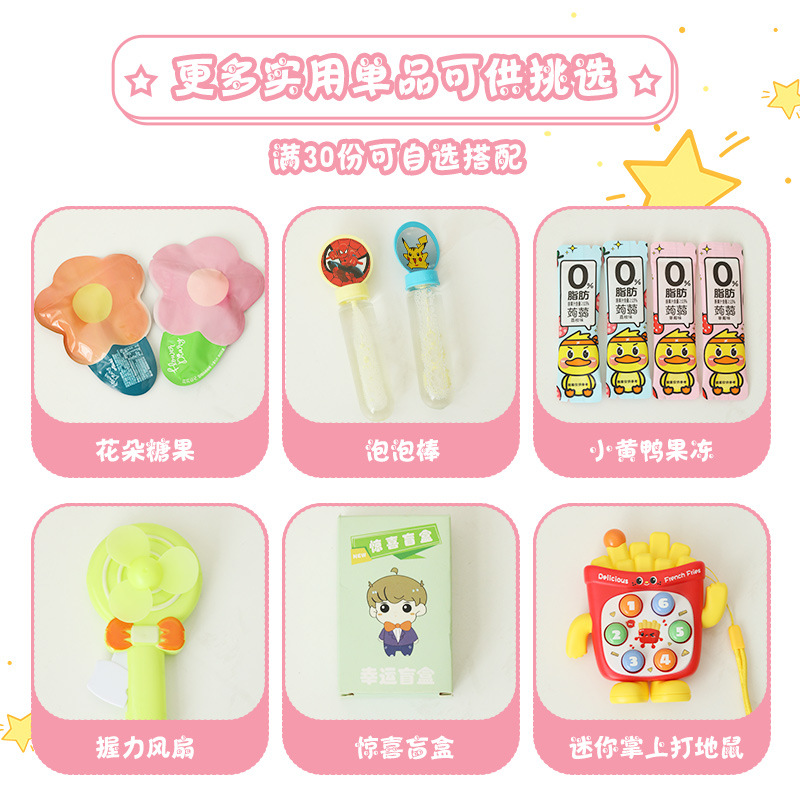 Children's Day Gifts for Kindergarten, Small Gifts for the Whole Class, DIY Kids' Birthday Party Favors - Image 3