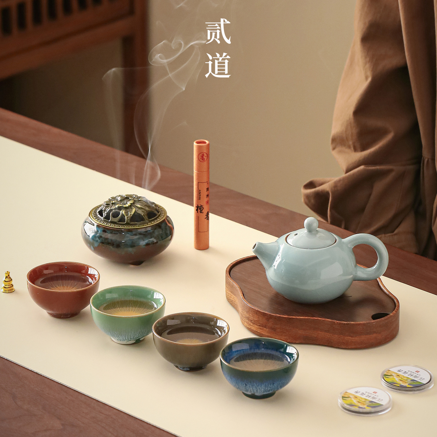 Four Seasons Tea Cup Tea Set, Forbidden City Cultural and Creative Gifts, Business Practical Souvenirs, Birthday Gifts for Elders and Parents - Image 2