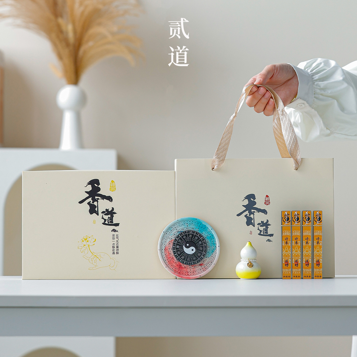 Fulu Birthday Cultural and Creative Souvenirs, Chinese Style Gift Set with Printed Logo, Practical Corporate Gifts - Image 4